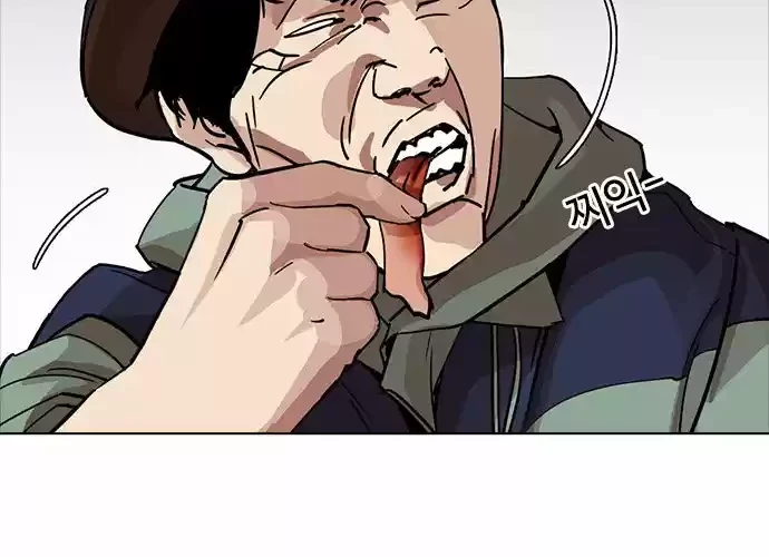 Nueva cara Capitulo 231 página 24