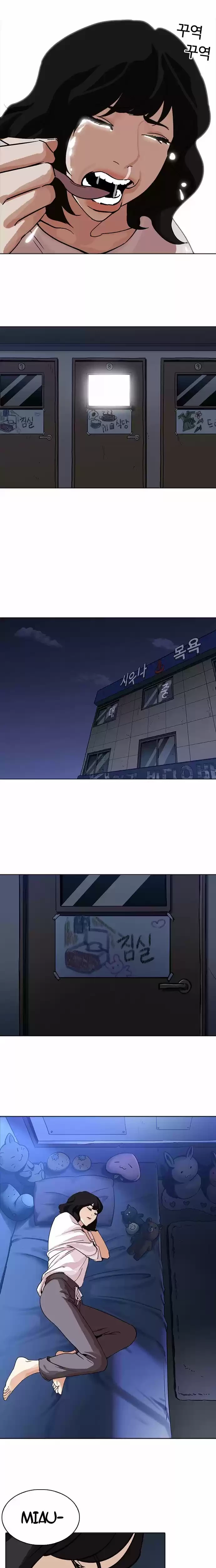 Nueva cara Capitulo 232 página 29
