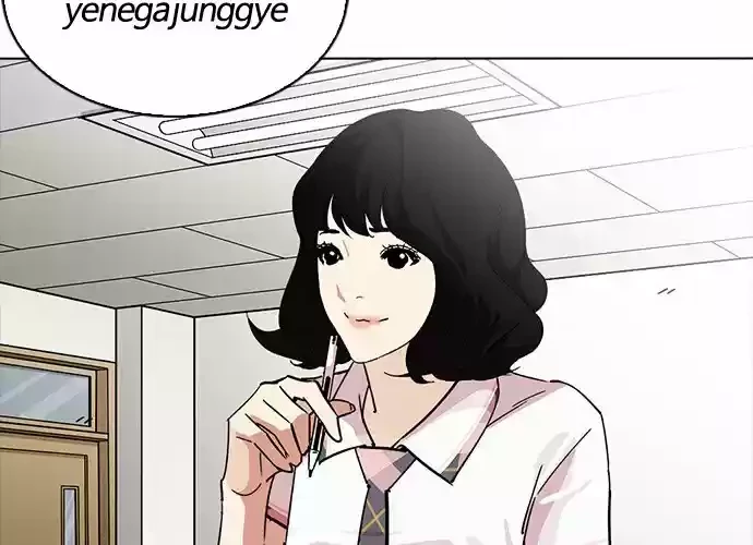 Nueva cara Capitulo 233 página 18