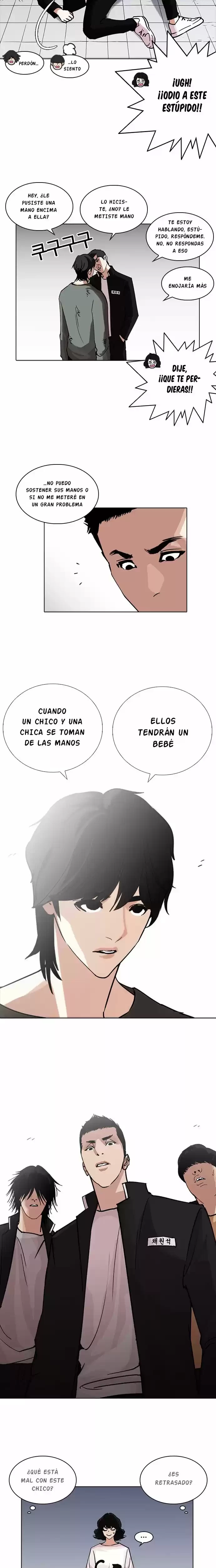 Nueva cara Capitulo 234 página 15