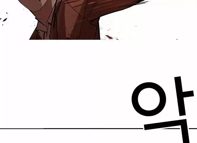Nueva cara Capitulo 235 página 10