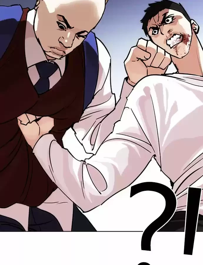 Nueva cara Capitulo 241 página 6