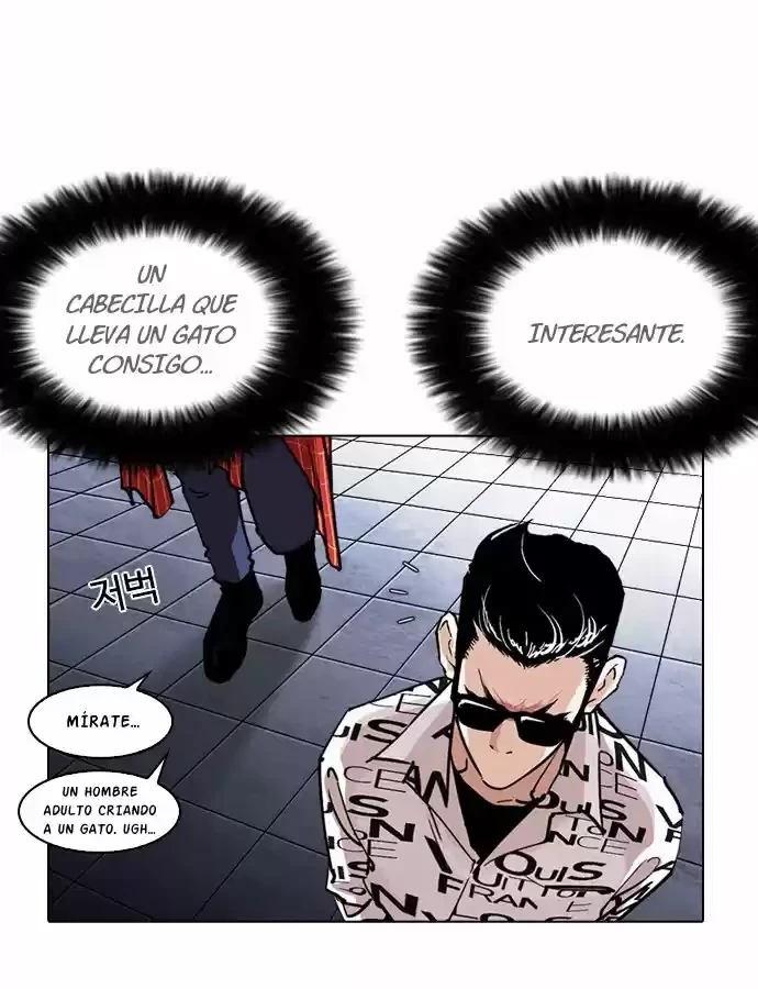 Nueva cara Capitulo 242 página 4