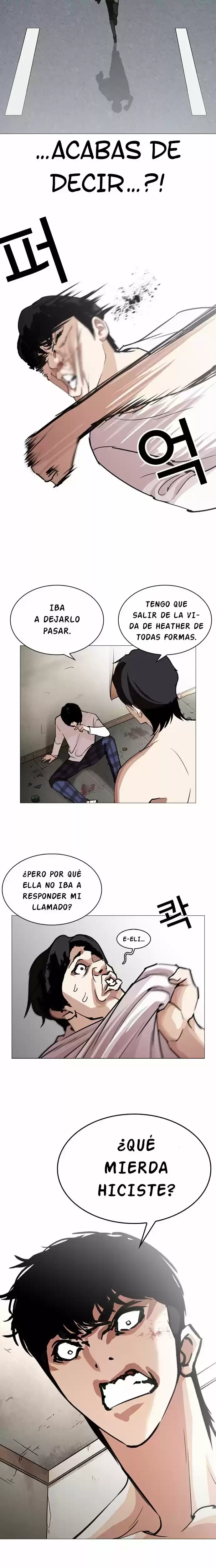 Nueva cara Capitulo 246 página 15