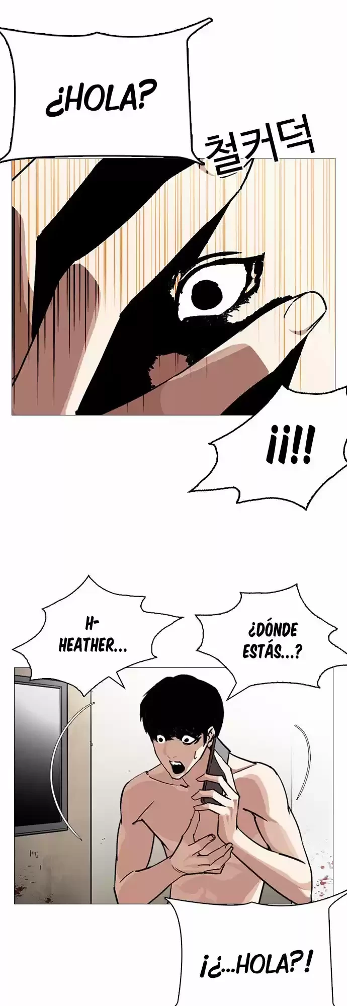 Nueva cara Capitulo 246 página 22