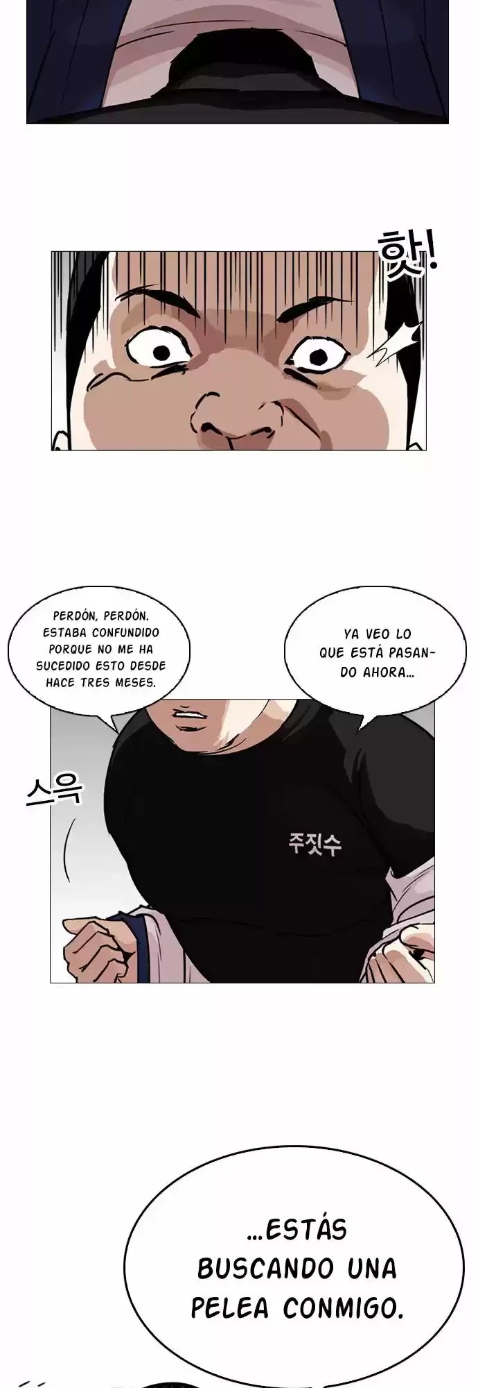 Nueva cara Capitulo 247 página 36