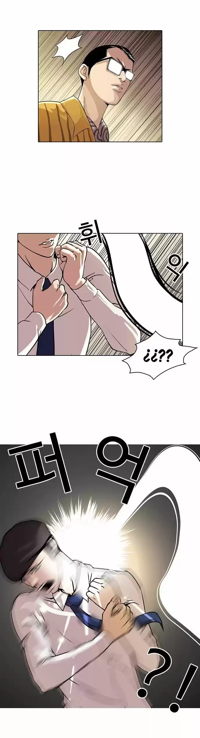 Nueva cara Capitulo 25 página 34