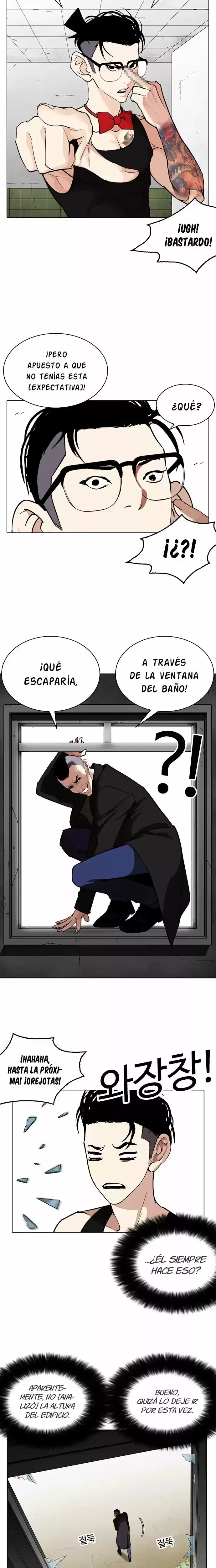 Nueva cara Capitulo 254 página 15