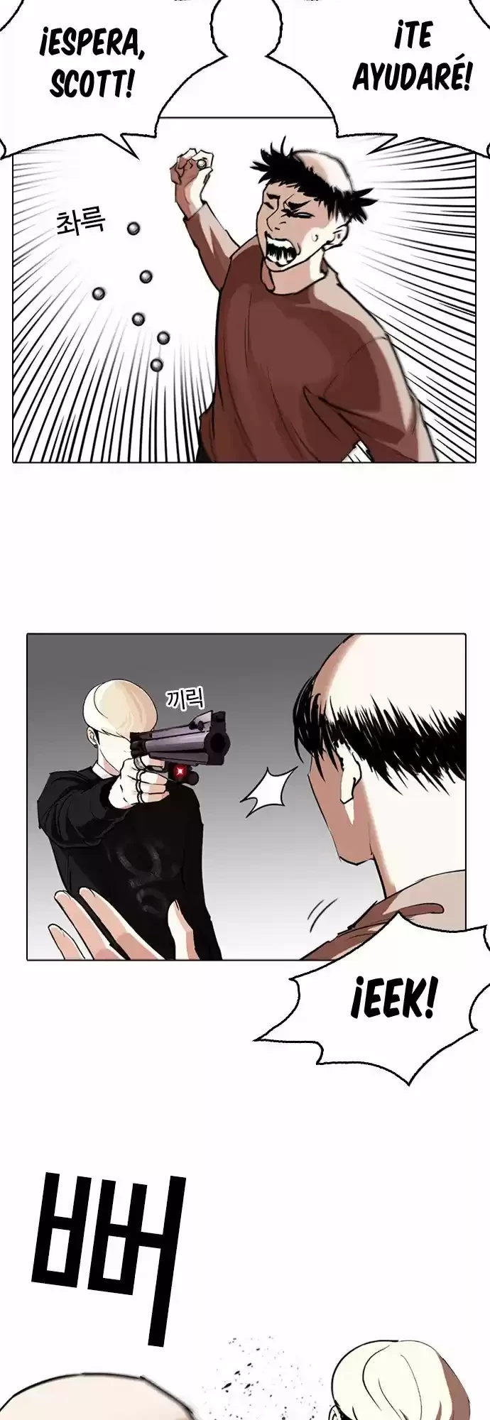 Nueva cara Capitulo 254 página 6