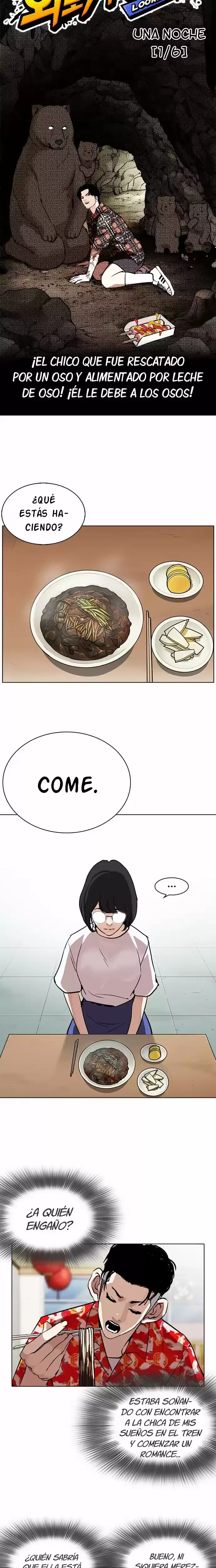 Nueva cara Capitulo 258 página 15