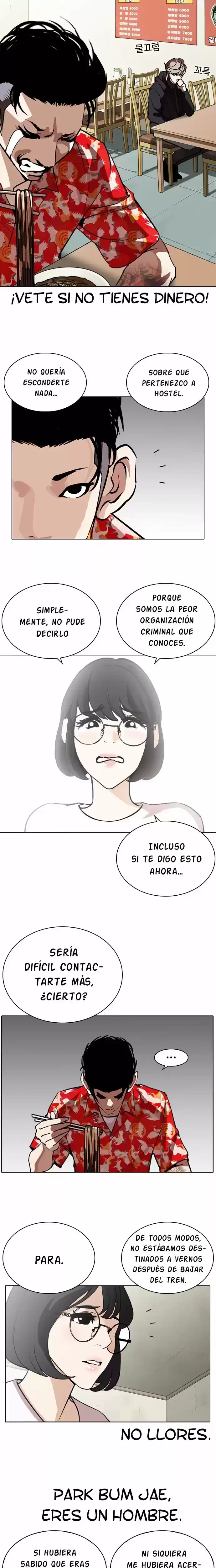 Nueva cara Capitulo 258 página 17