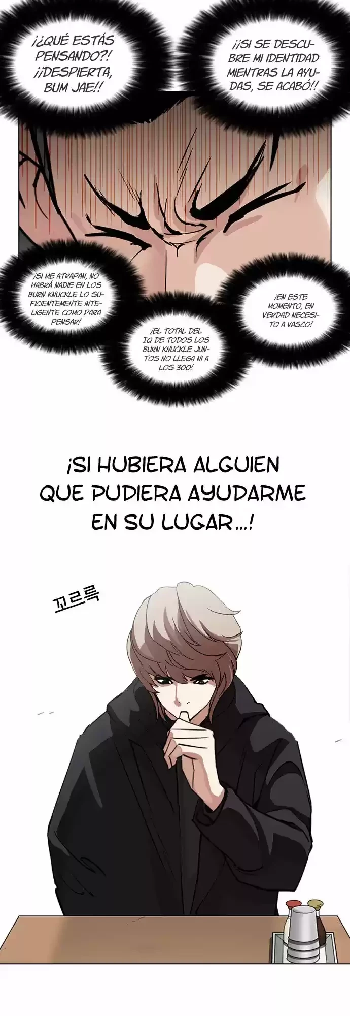 Nueva cara Capitulo 258 página 22