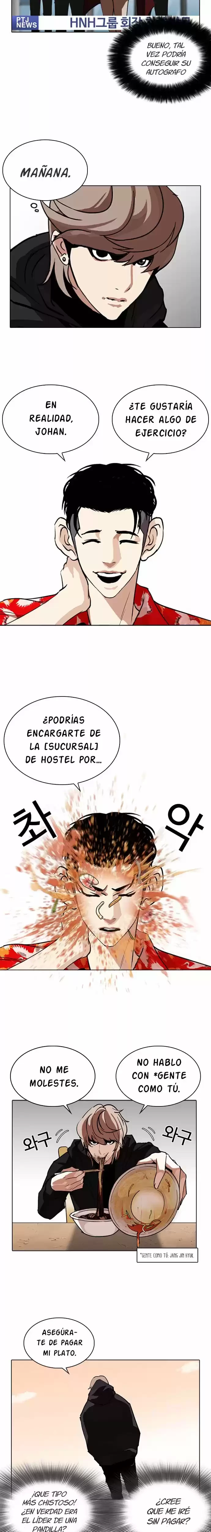 Nueva cara Capitulo 258 página 25