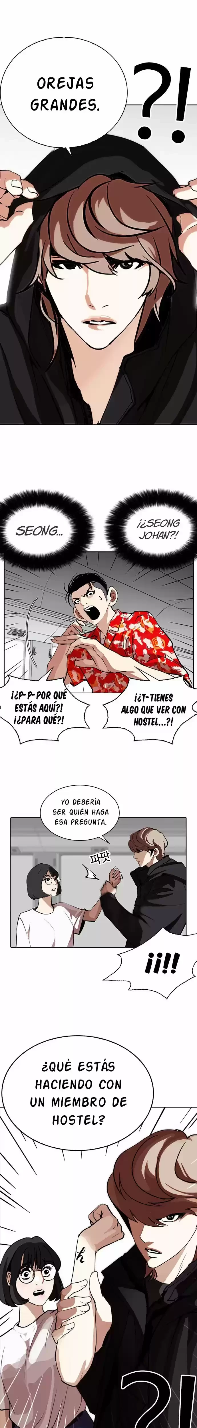 Nueva cara Capitulo 258 página 3