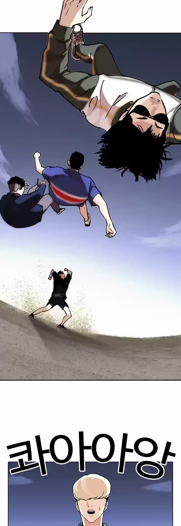 Nueva cara Capitulo 262 página 12