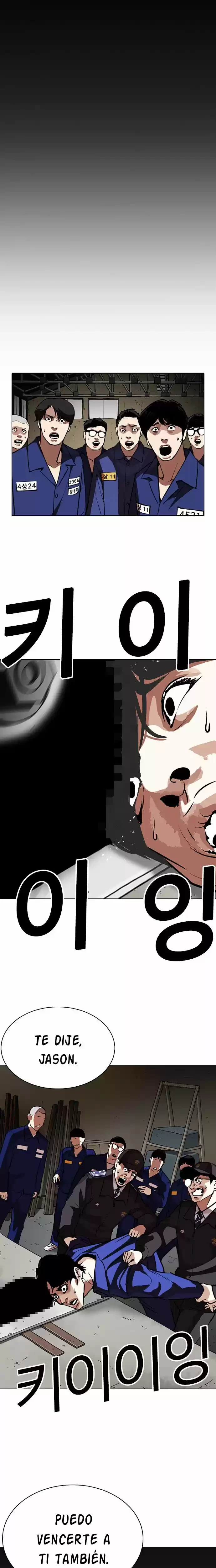 Nueva cara Capitulo 265 página 3