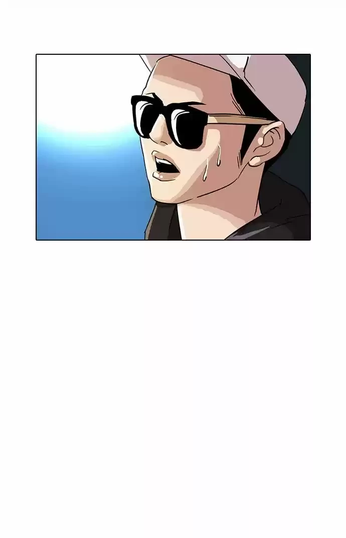 Nueva cara Capitulo 27 página 33