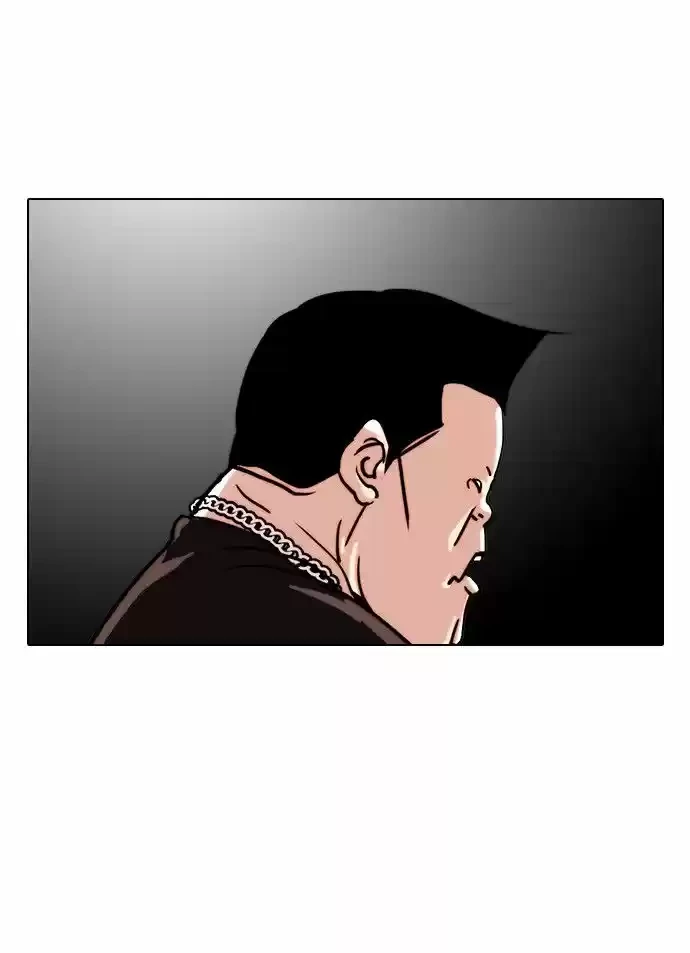 Nueva cara Capitulo 27 página 44