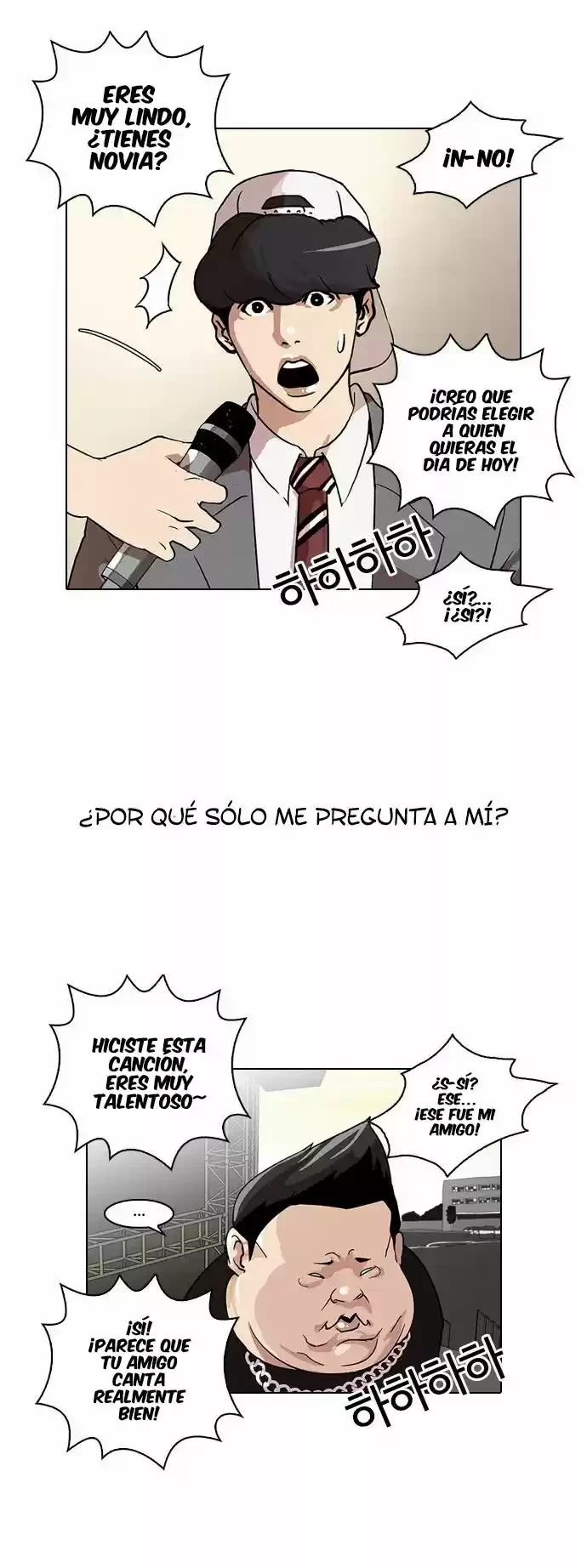 Nueva cara Capitulo 27 página 6