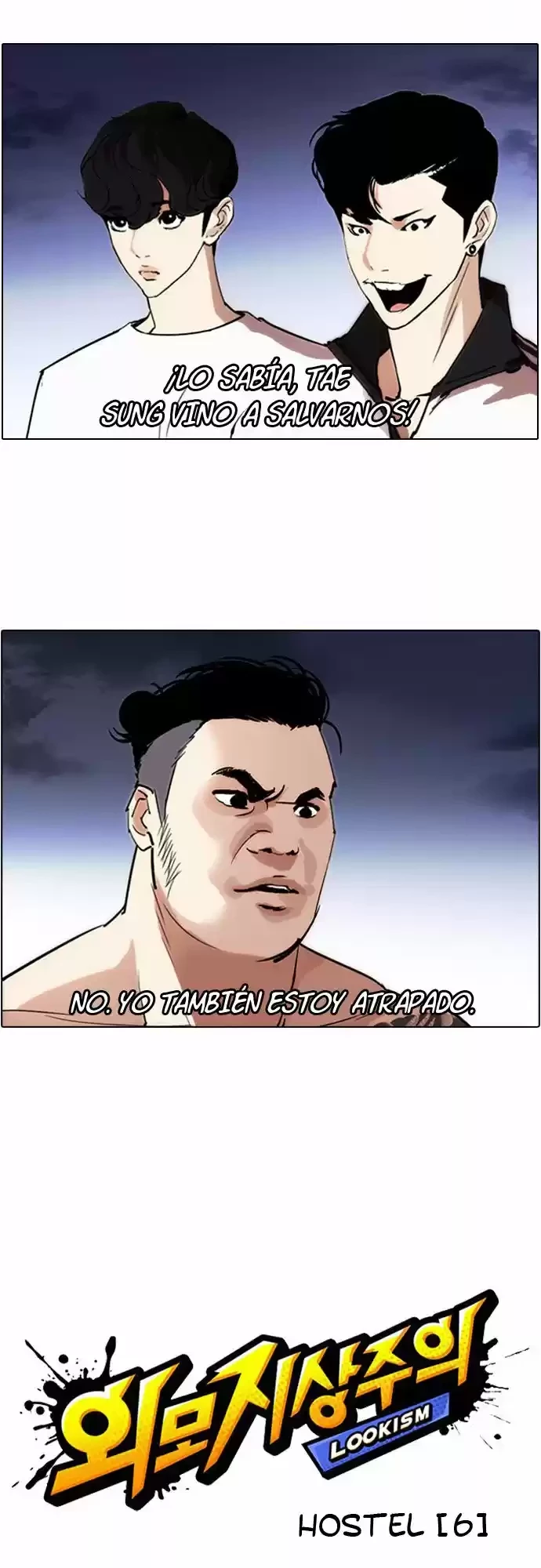 Nueva cara Capitulo 275 página 7