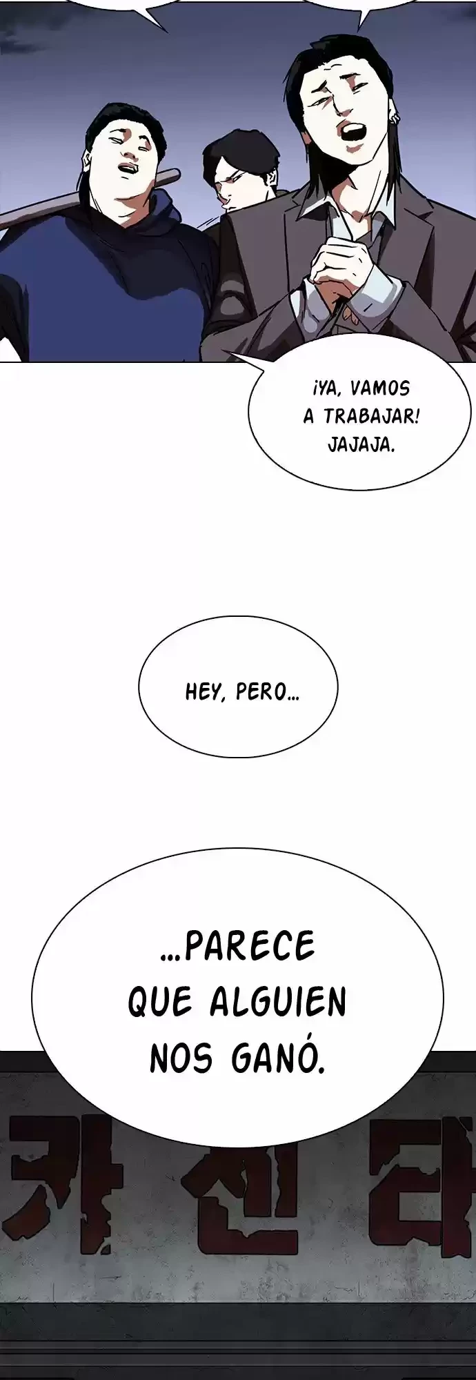 Nueva cara Capitulo 281 página 4