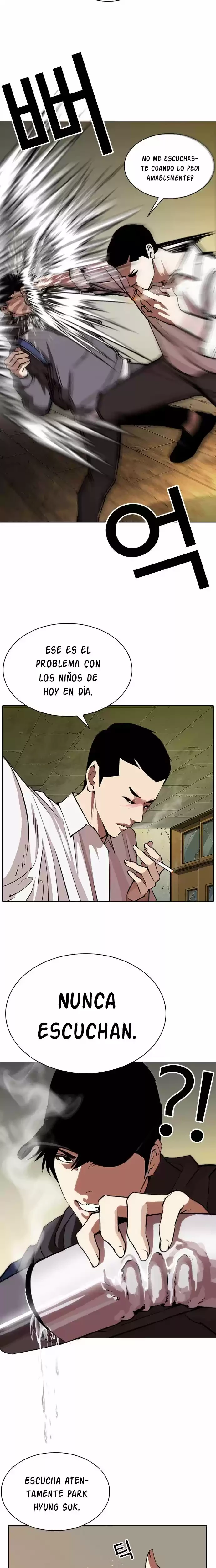 Nueva cara Capitulo 285 página 7