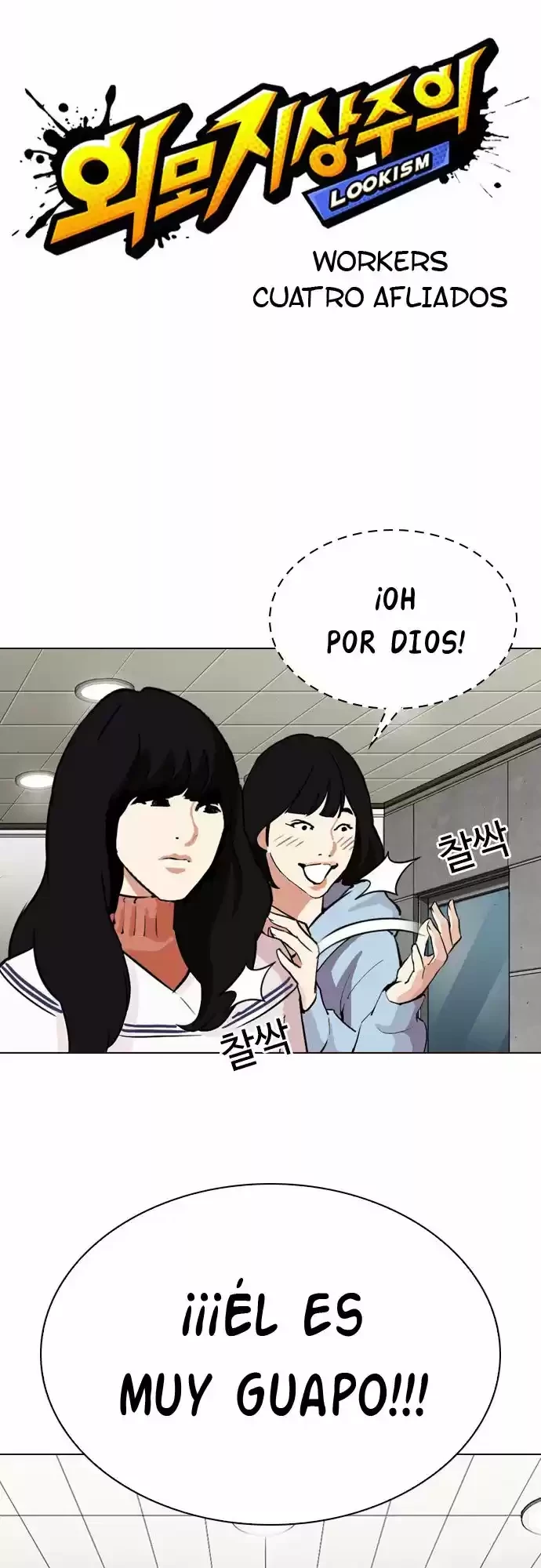 Nueva cara Capitulo 287 página 6