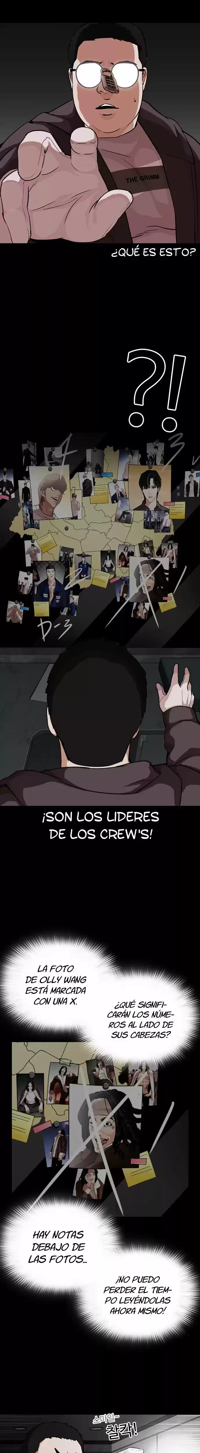 Nueva cara Capitulo 289 página 7
