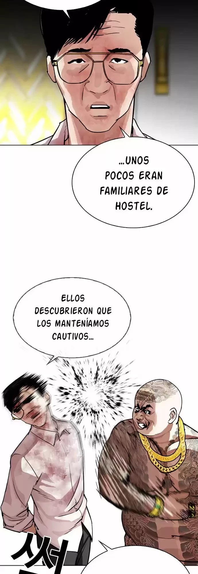 Nueva cara Capitulo 294 página 4