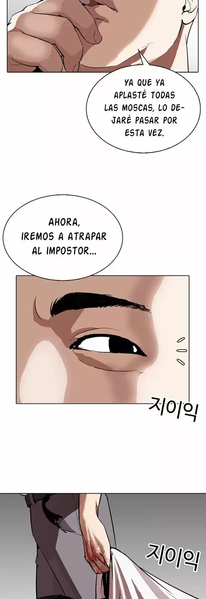 Nueva cara Capitulo 294 página 42