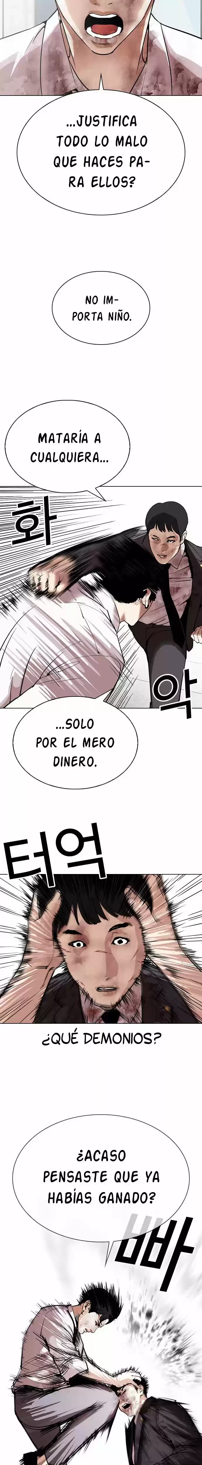 Nueva cara Capitulo 295 página 21