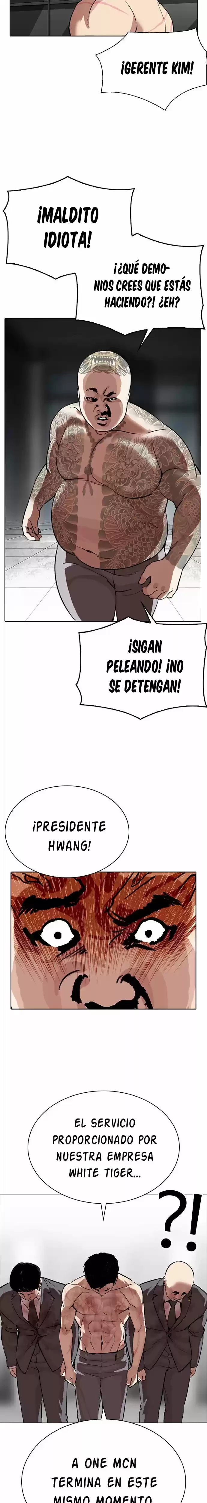 Nueva cara Capitulo 296 página 17