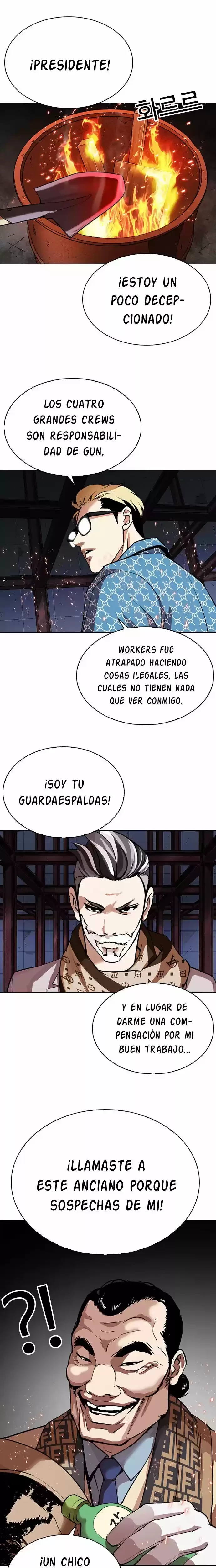 Nueva cara Capitulo 296 página 3