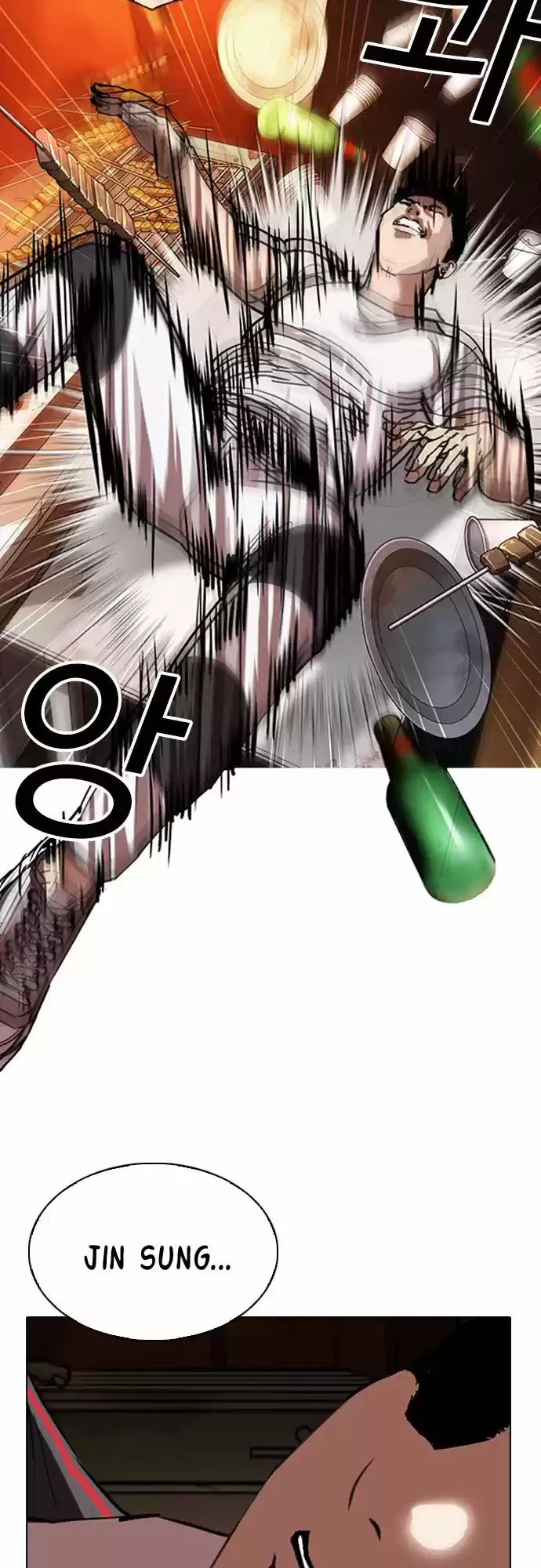 Nueva cara Capitulo 300 página 16