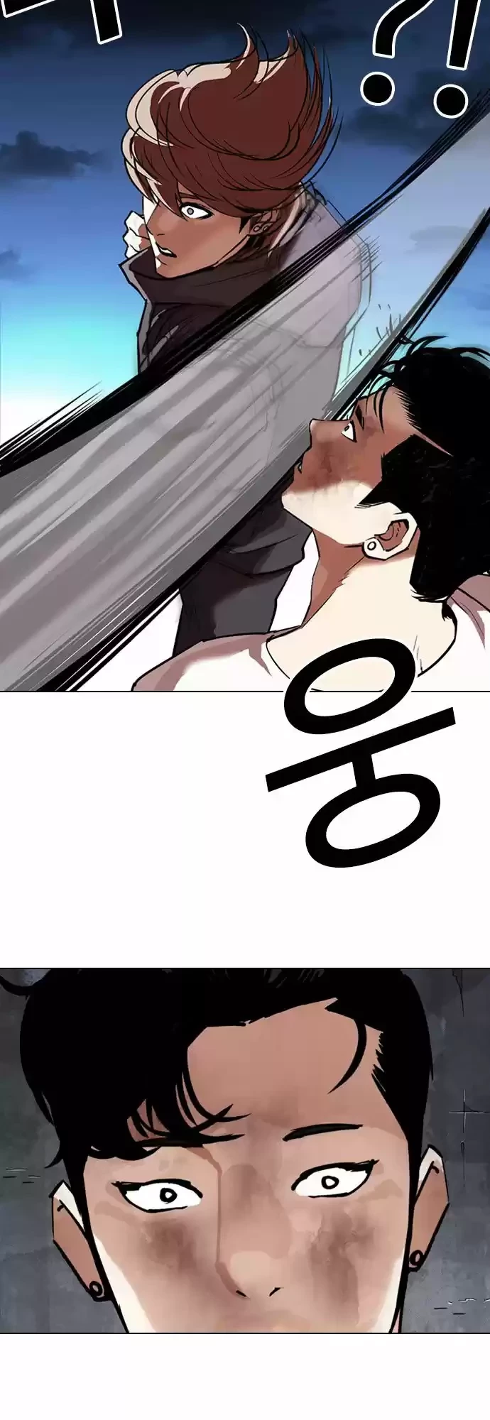 Nueva cara Capitulo 300 página 20