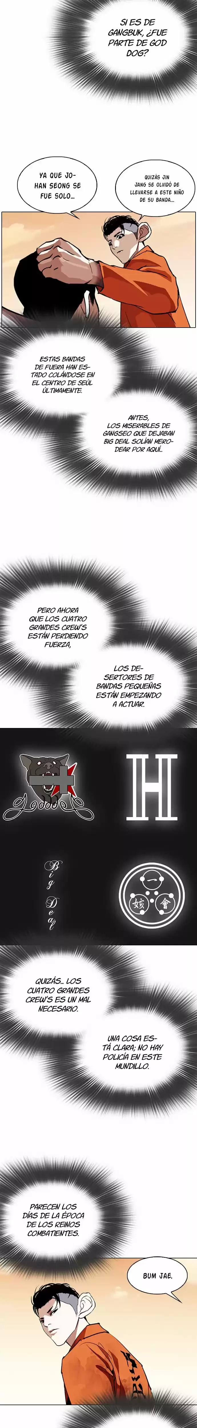 Nueva cara Capitulo 301 página 17