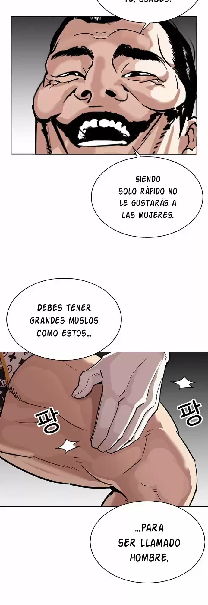 Nueva cara Capitulo 301 página 6