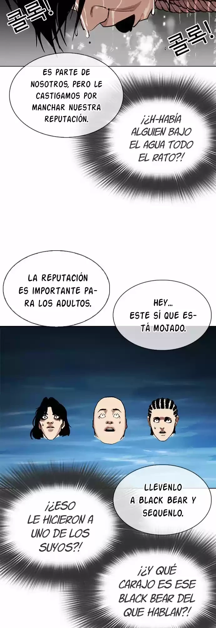 Nueva cara Capitulo 305 página 20