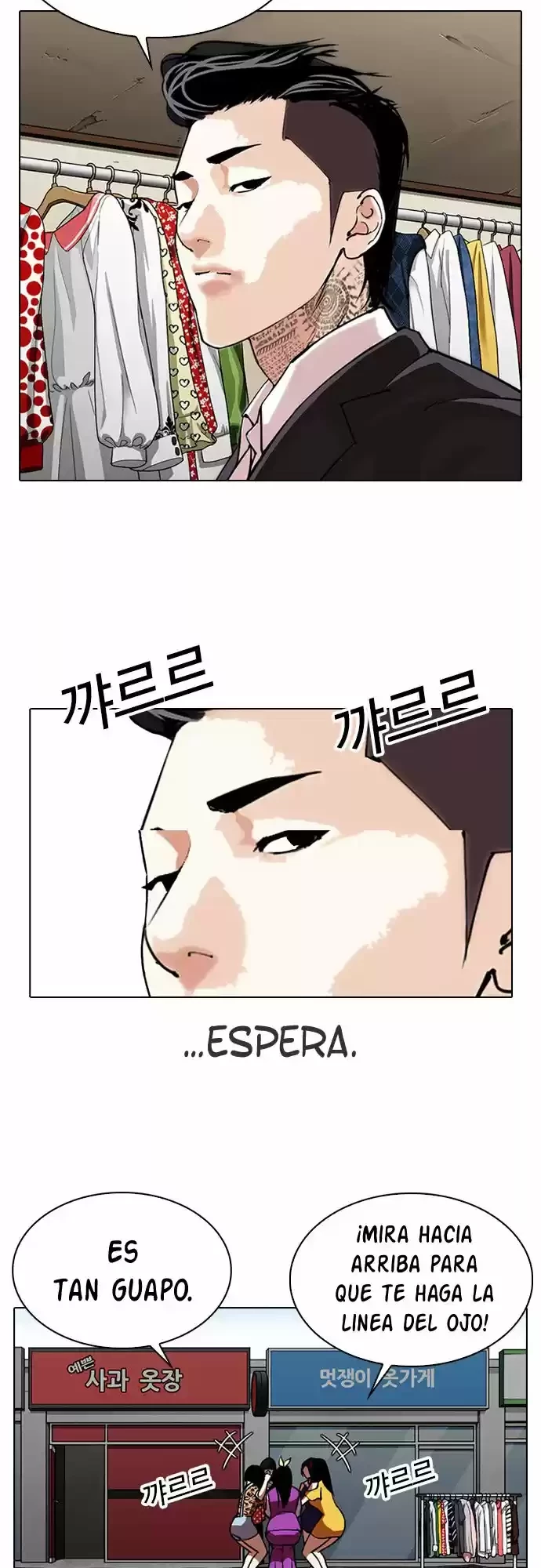 Nueva cara Capitulo 307 página 8