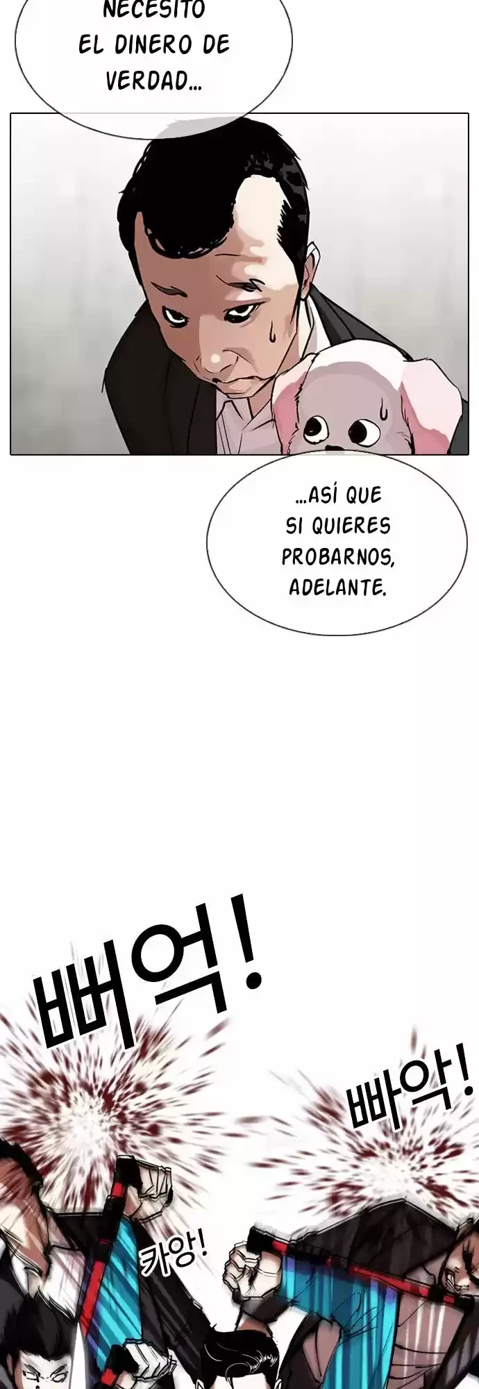 Nueva cara Capitulo 310 página 16