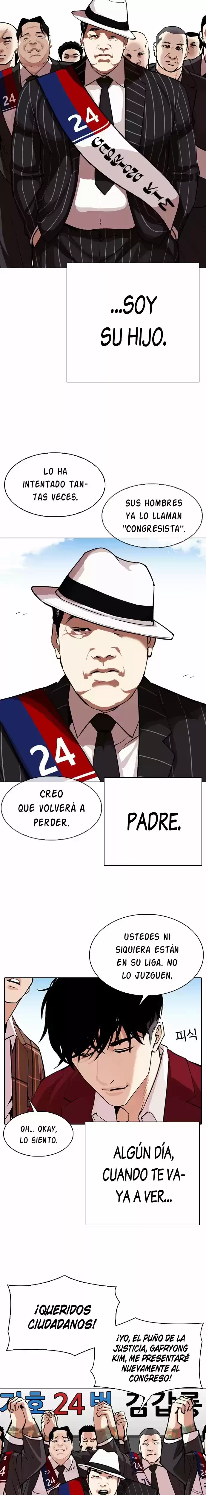 Nueva cara Capitulo 312 página 15