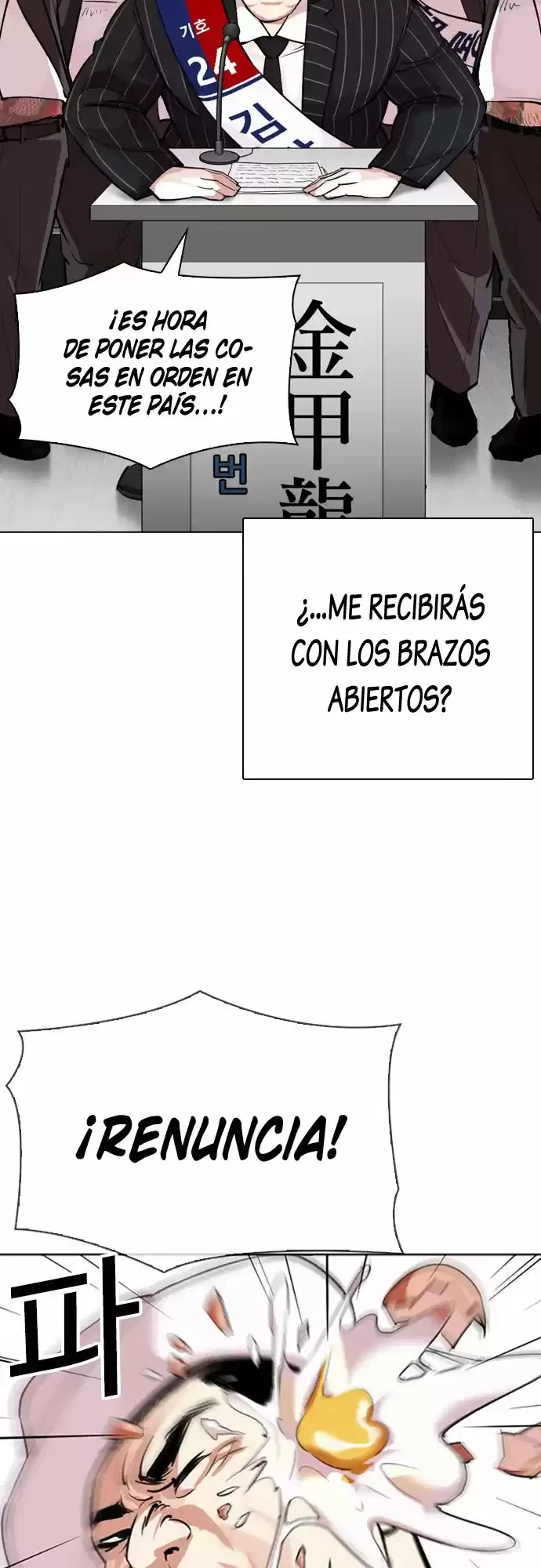 Nueva cara Capitulo 312 página 16