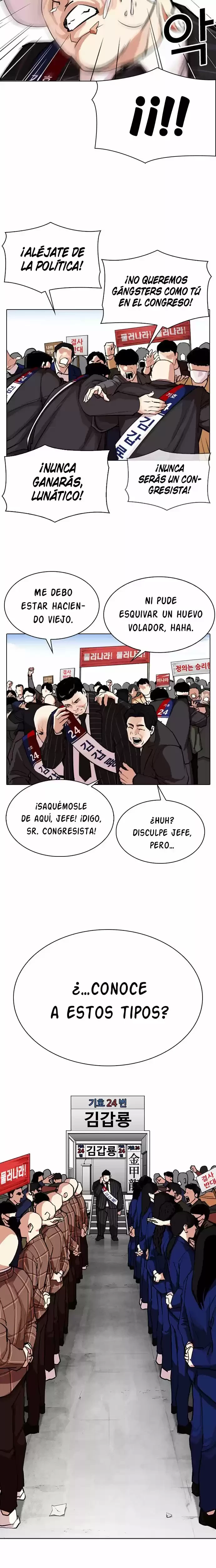 Nueva cara Capitulo 312 página 17