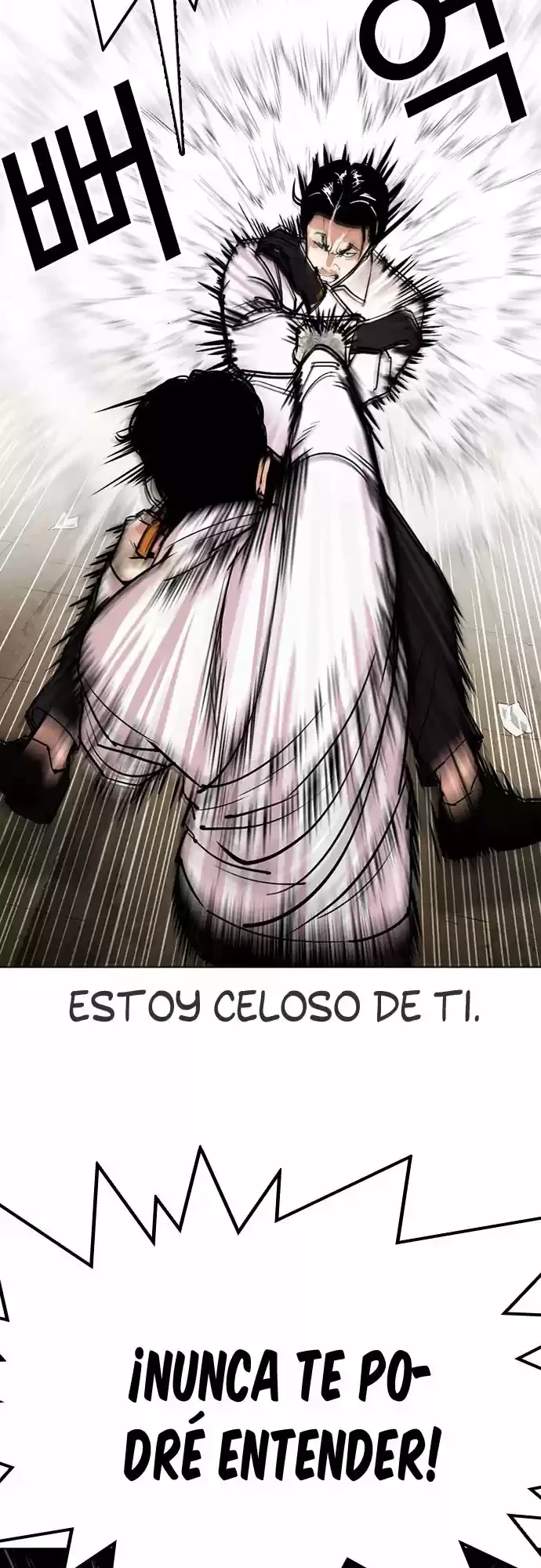 Nueva cara Capitulo 312 página 22