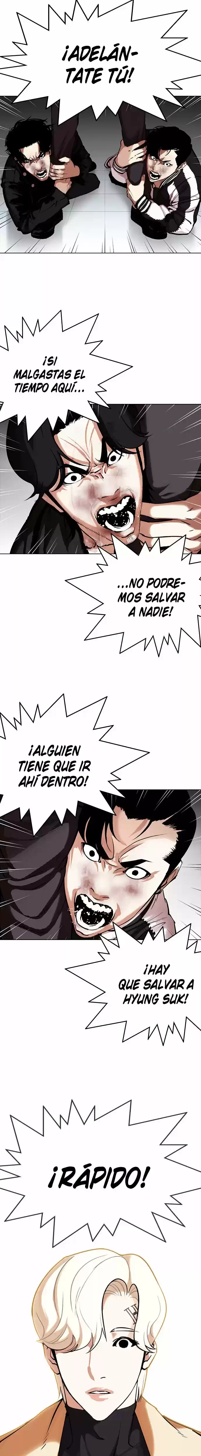 Nueva cara Capitulo 331 página 15