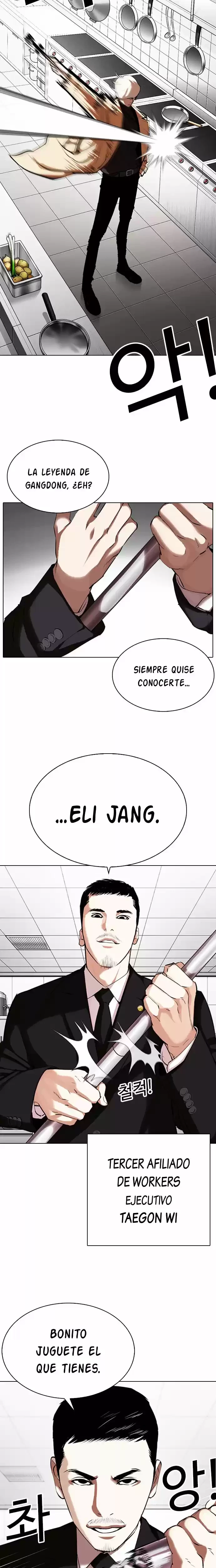 Nueva cara Capitulo 331 página 37