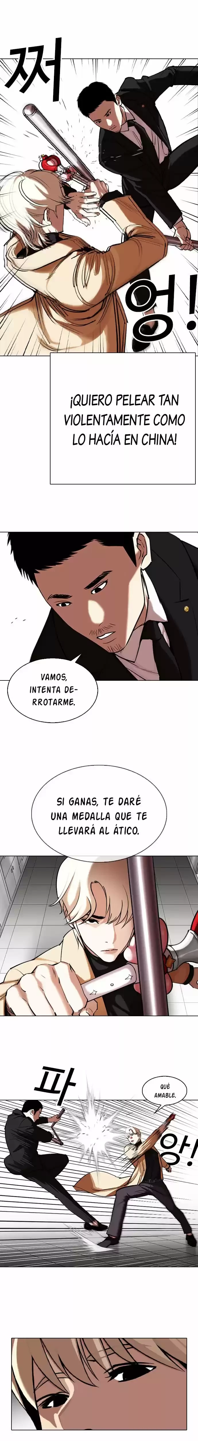 Nueva cara Capitulo 332 página 15
