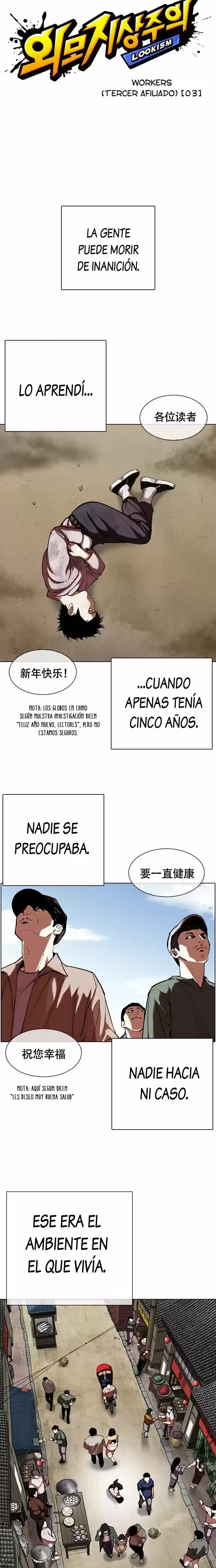 Nueva cara Capitulo 332 página 7