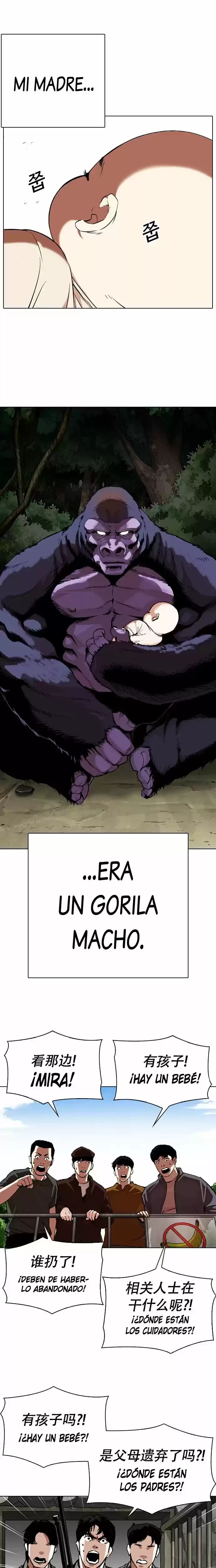 Nueva cara Capitulo 333 página 3