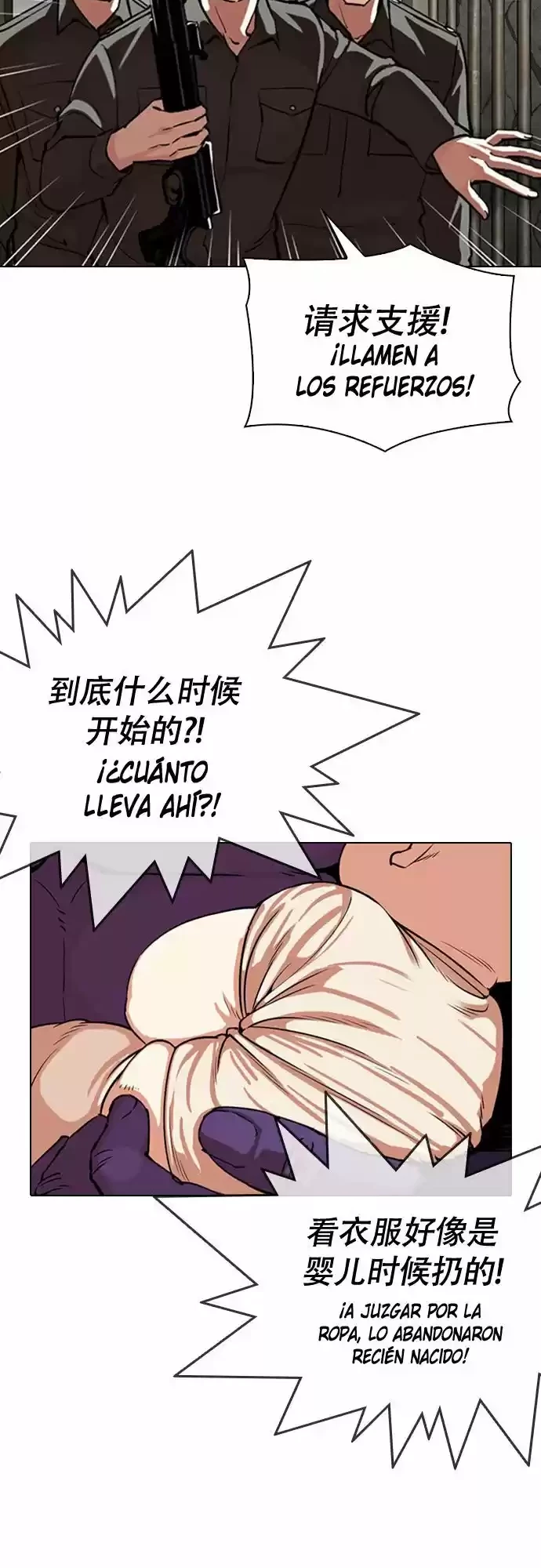 Nueva cara Capitulo 333 página 4